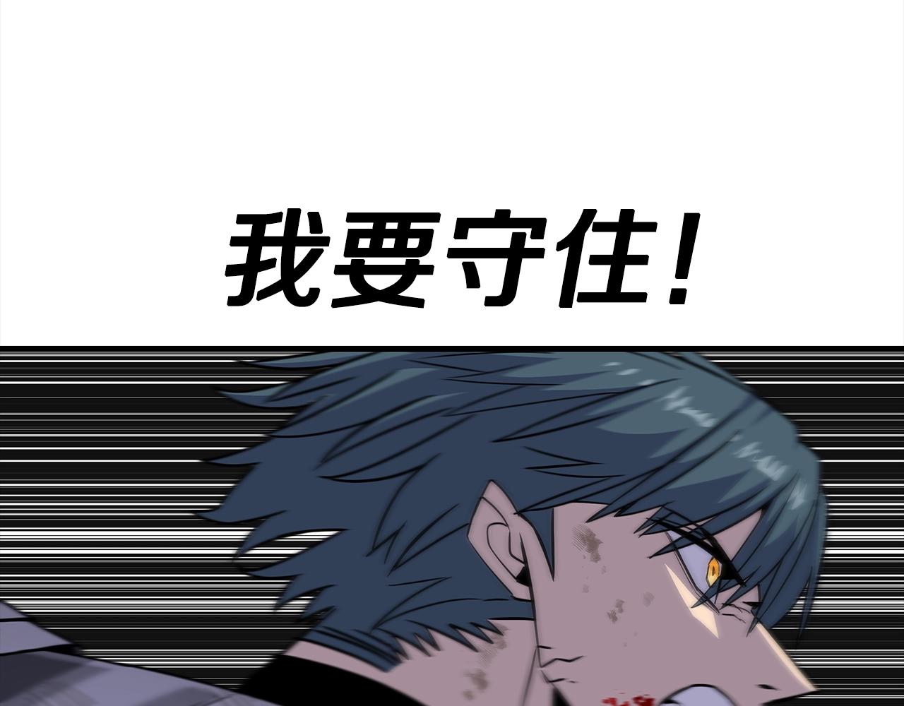 第94话 炸裂战场的一击80