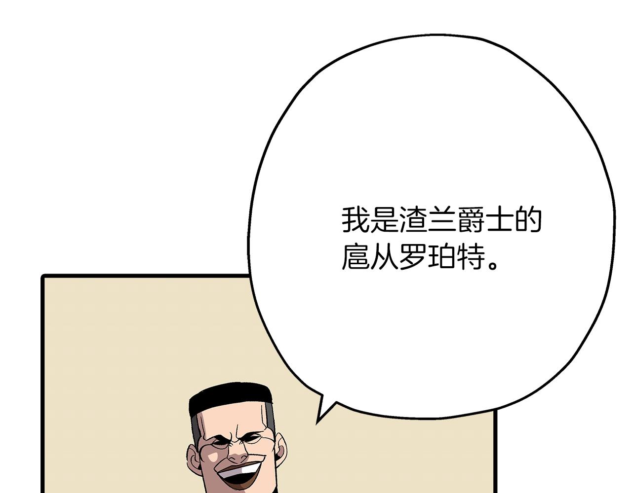 第44话 城内的刺客230