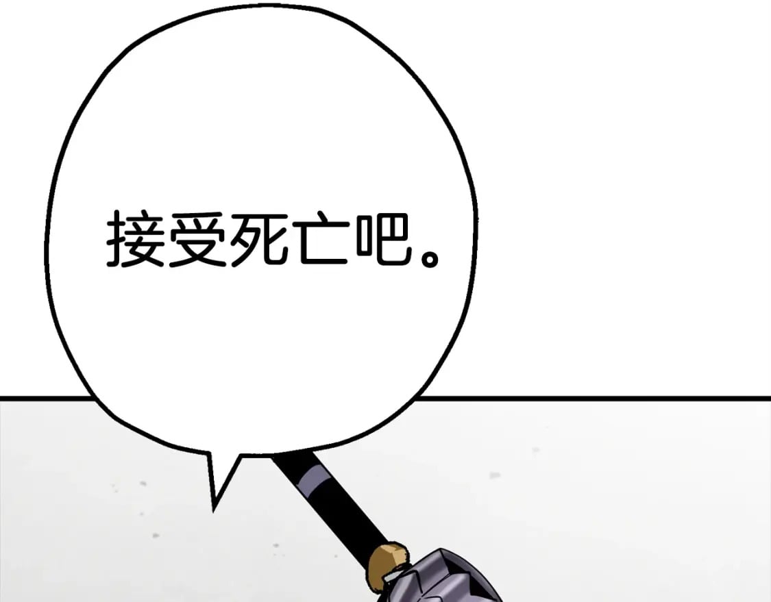 第118话98