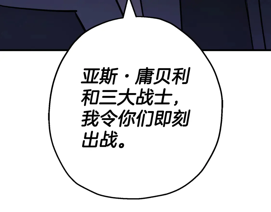 第137话 艰难的胜利139
