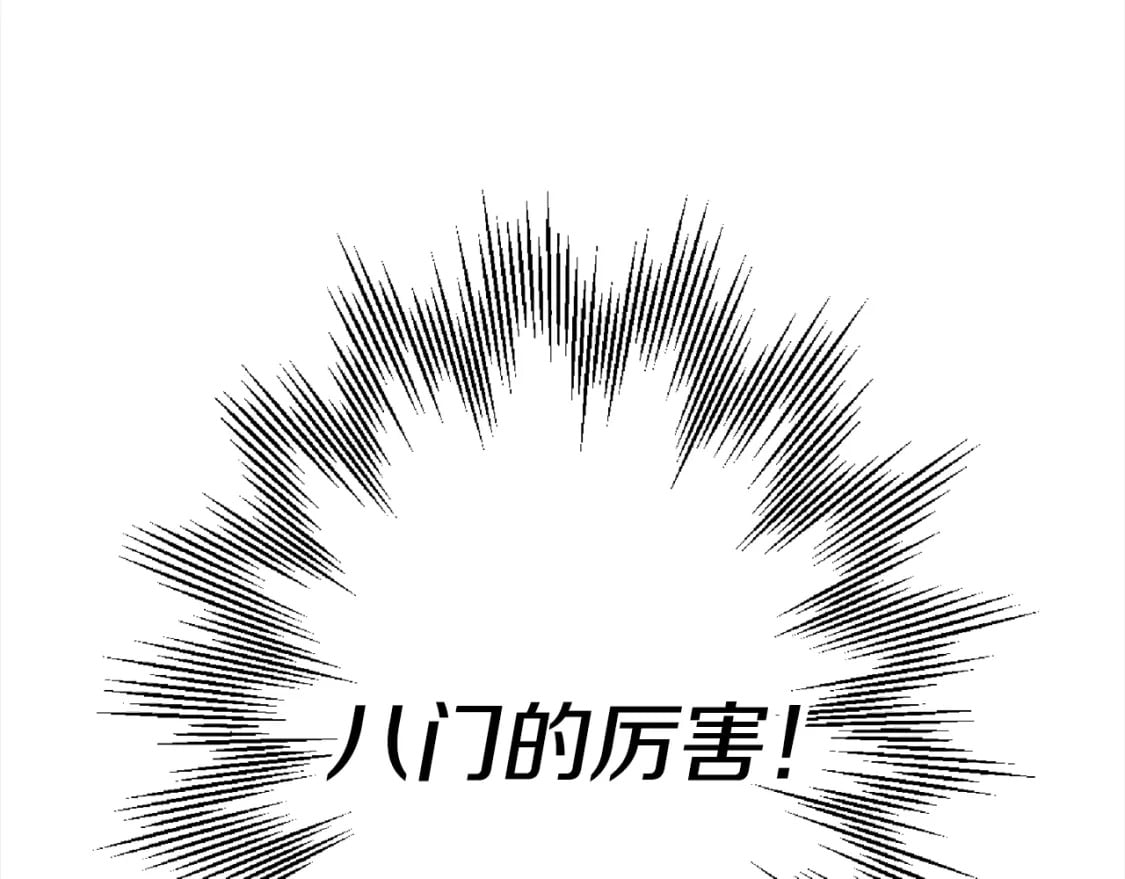 第115话 来势汹汹46