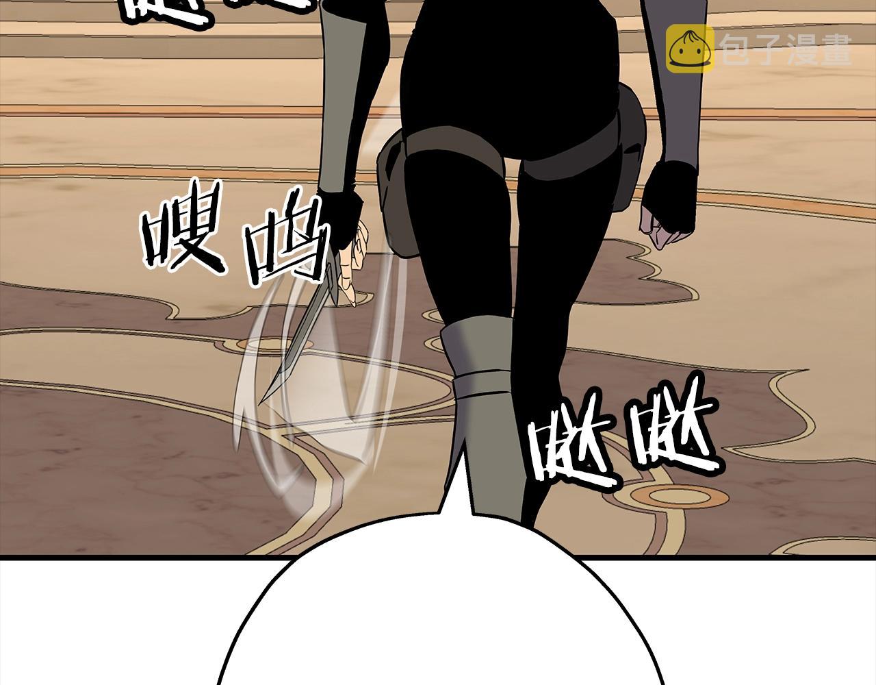 第97话 王族的灭亡189