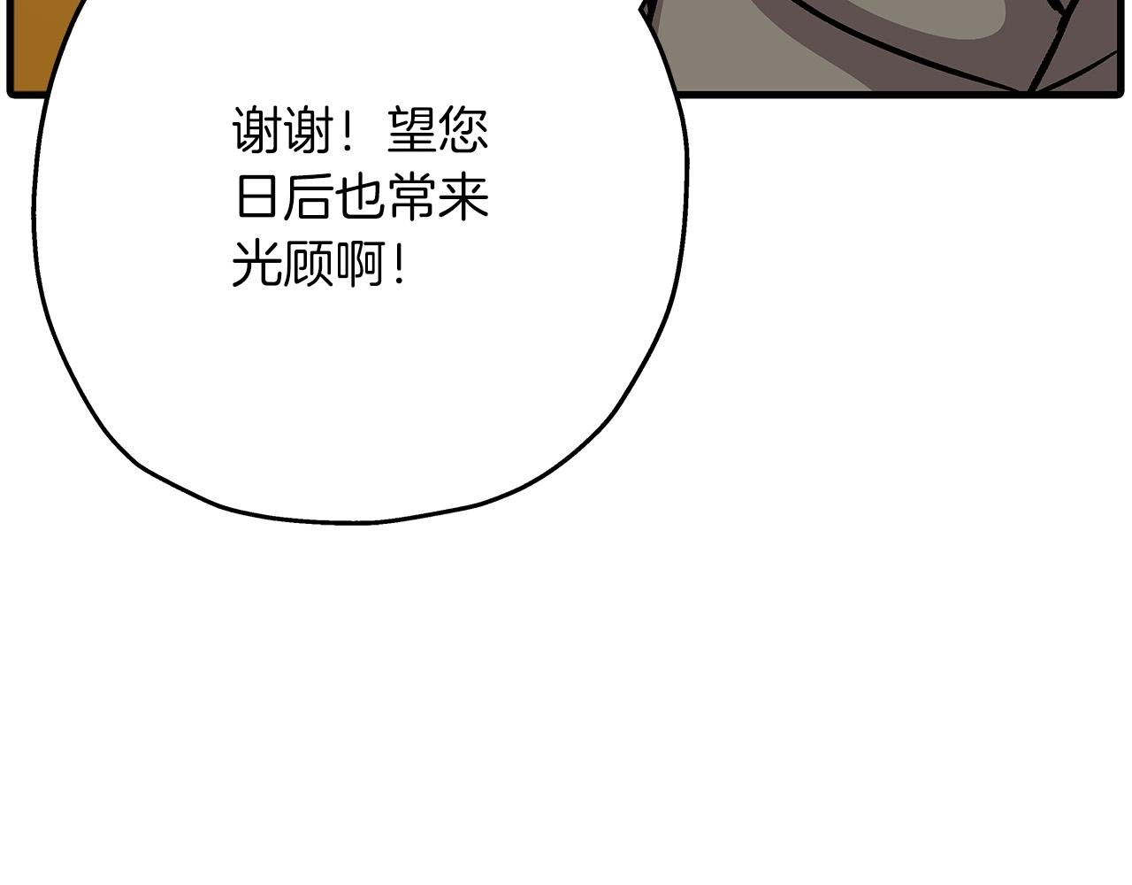 第53话 王都94