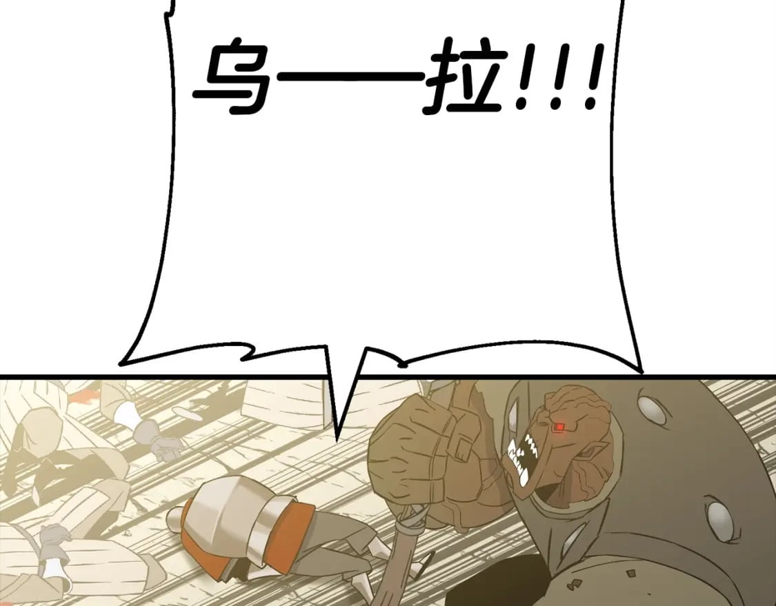 第106话 克里斯兵团131