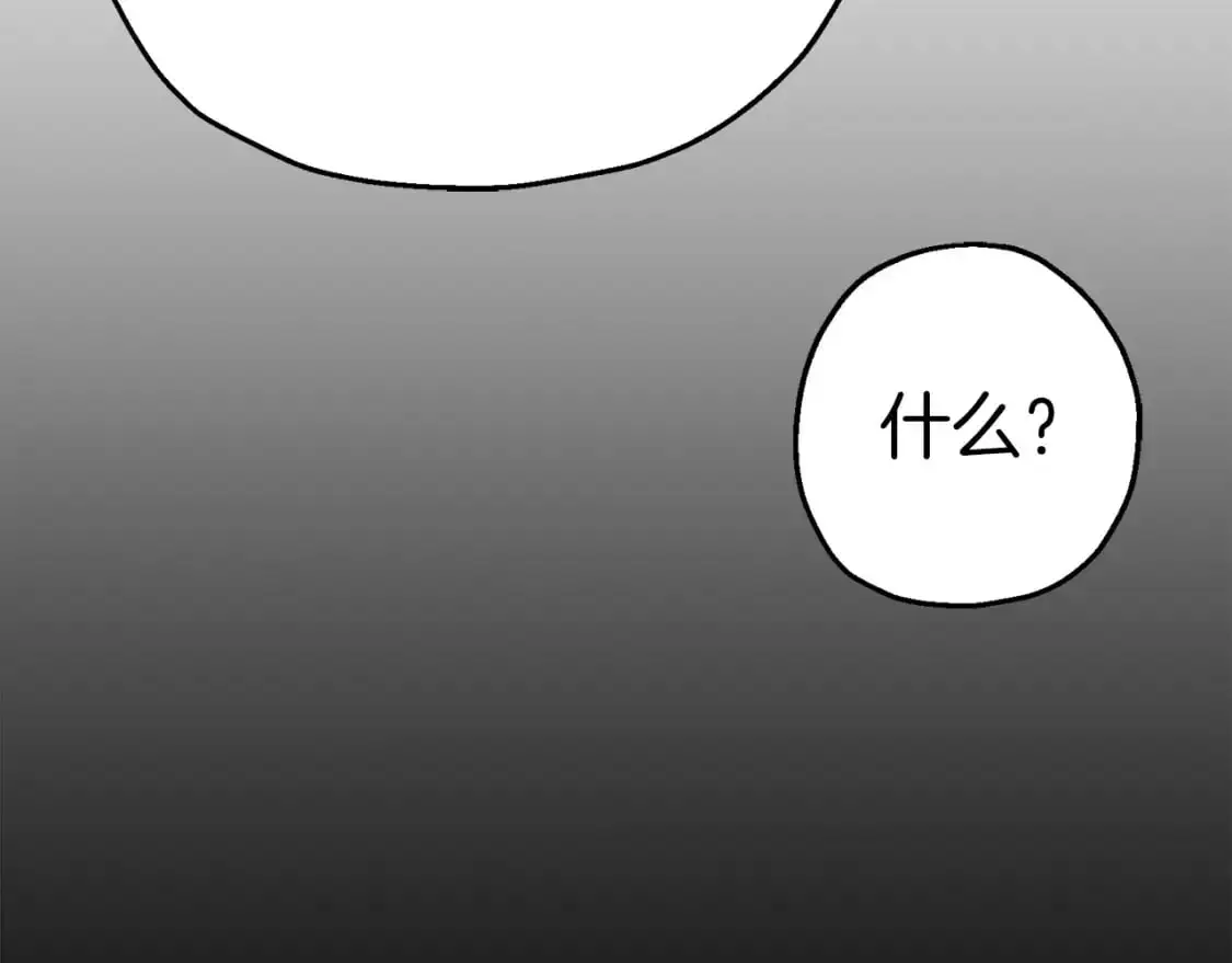 第126话 新的战争72