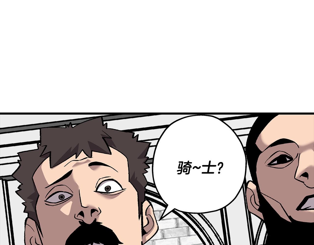 第55话 花拳绣腿134