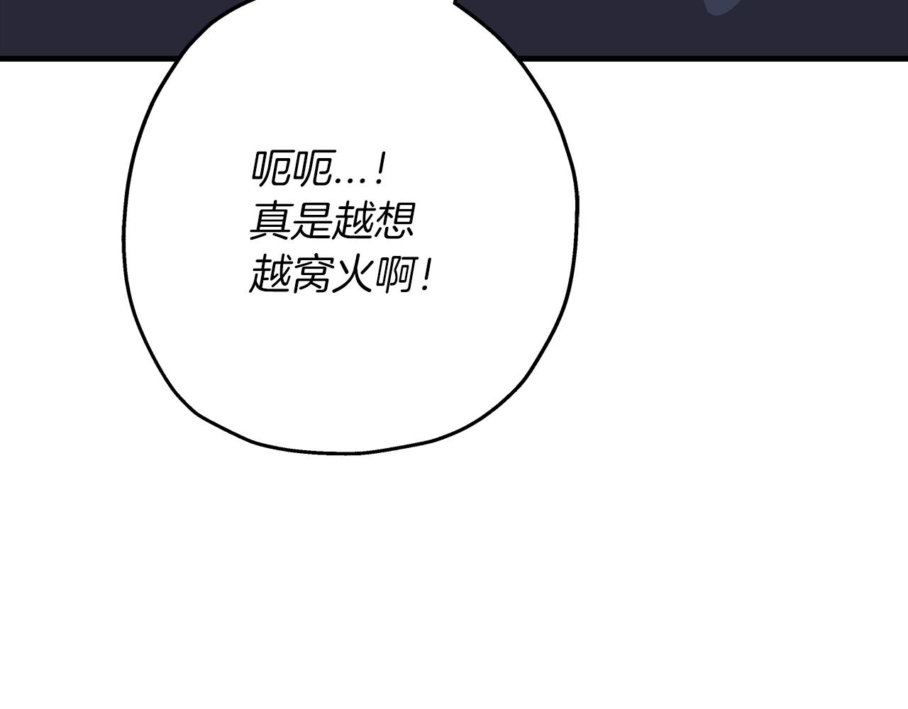 第31话 跑路喽！王子！74