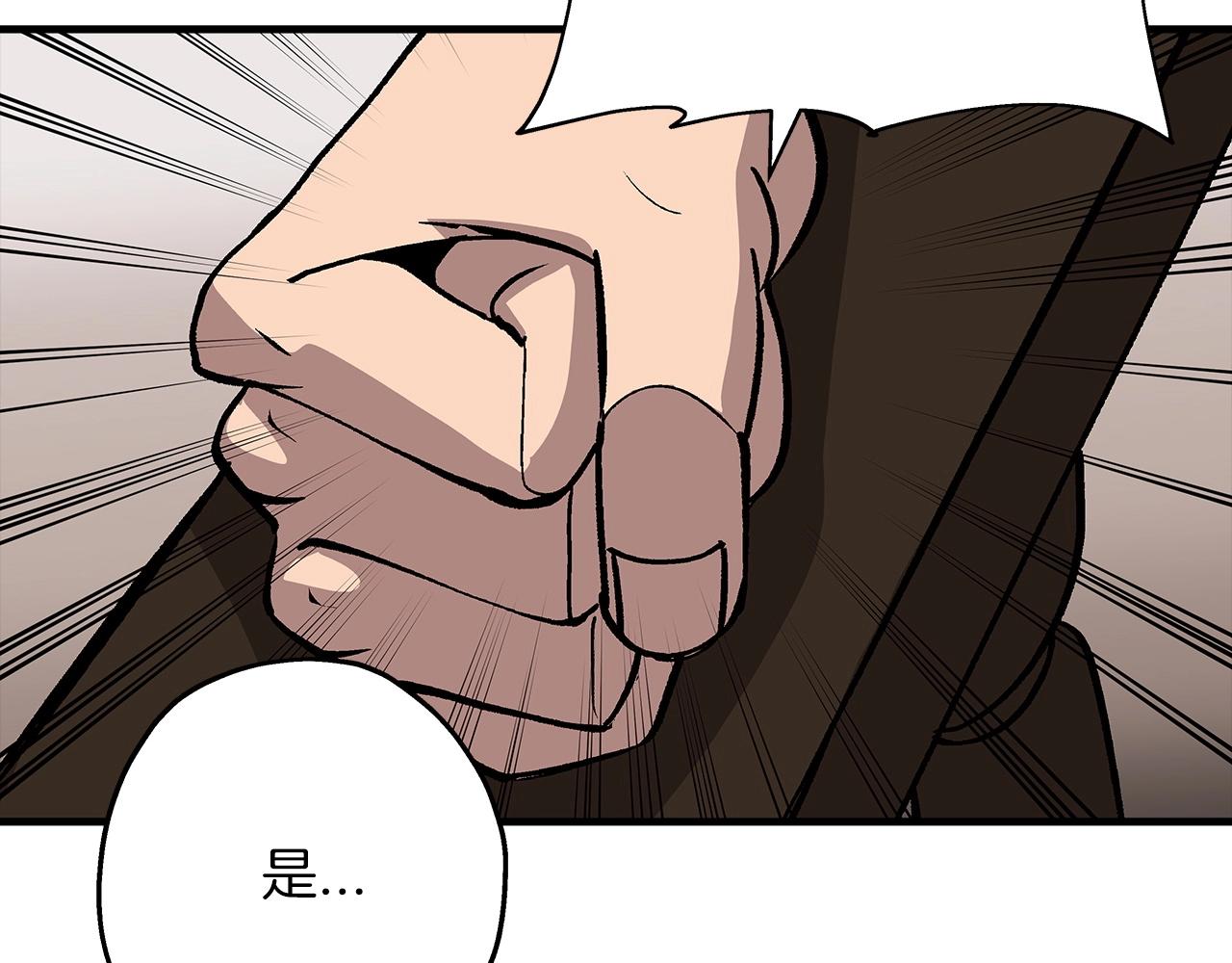 第50话 战争的终结133