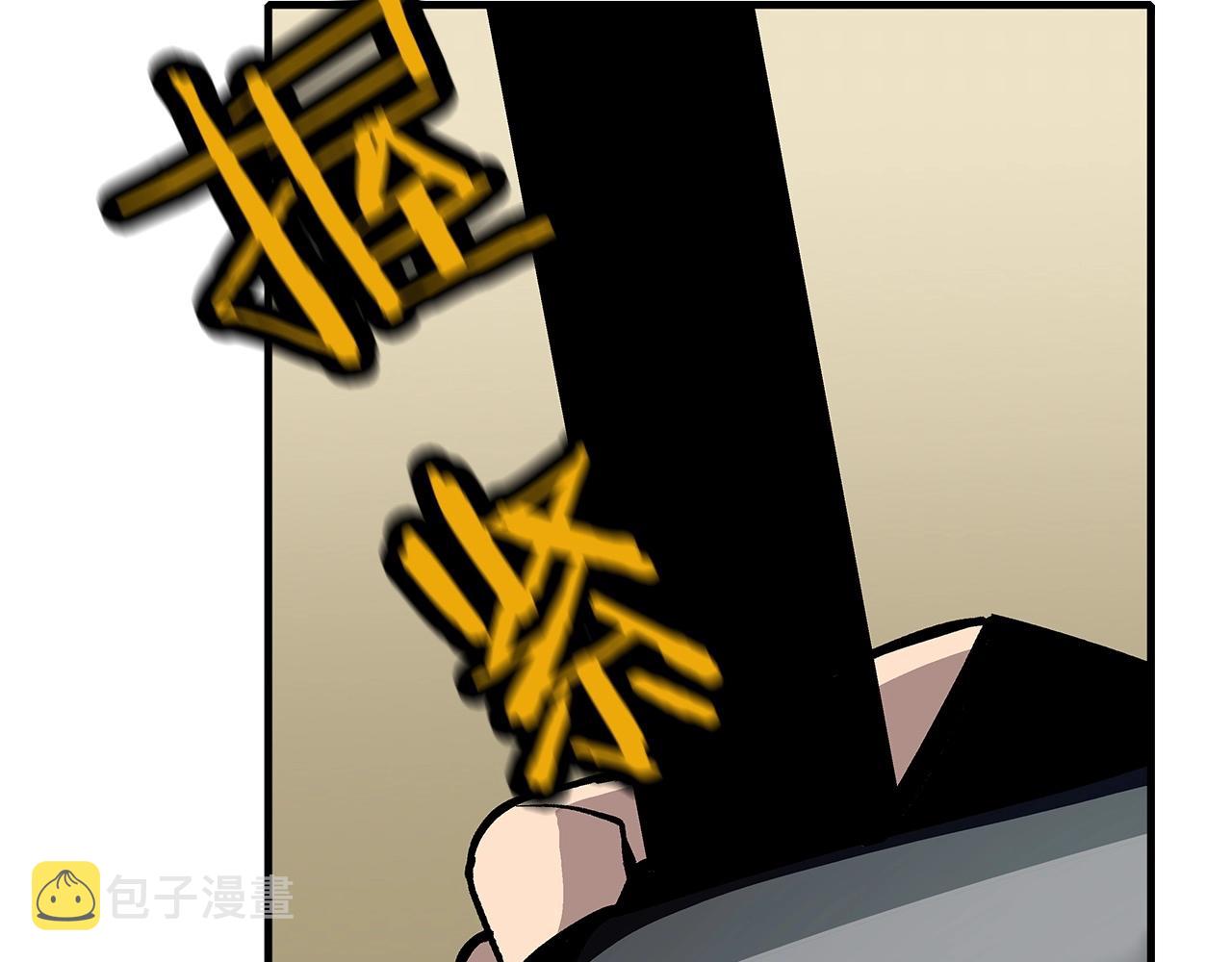 第46话 王牌！97