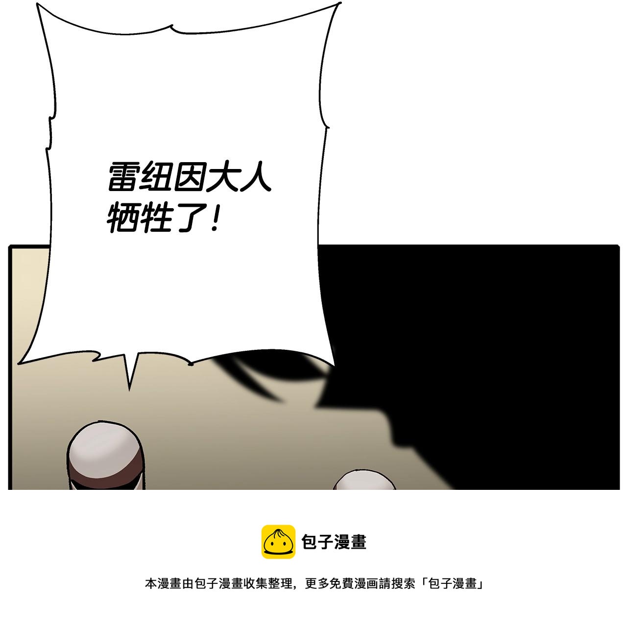 第49话 不怕死的！就来吧！90