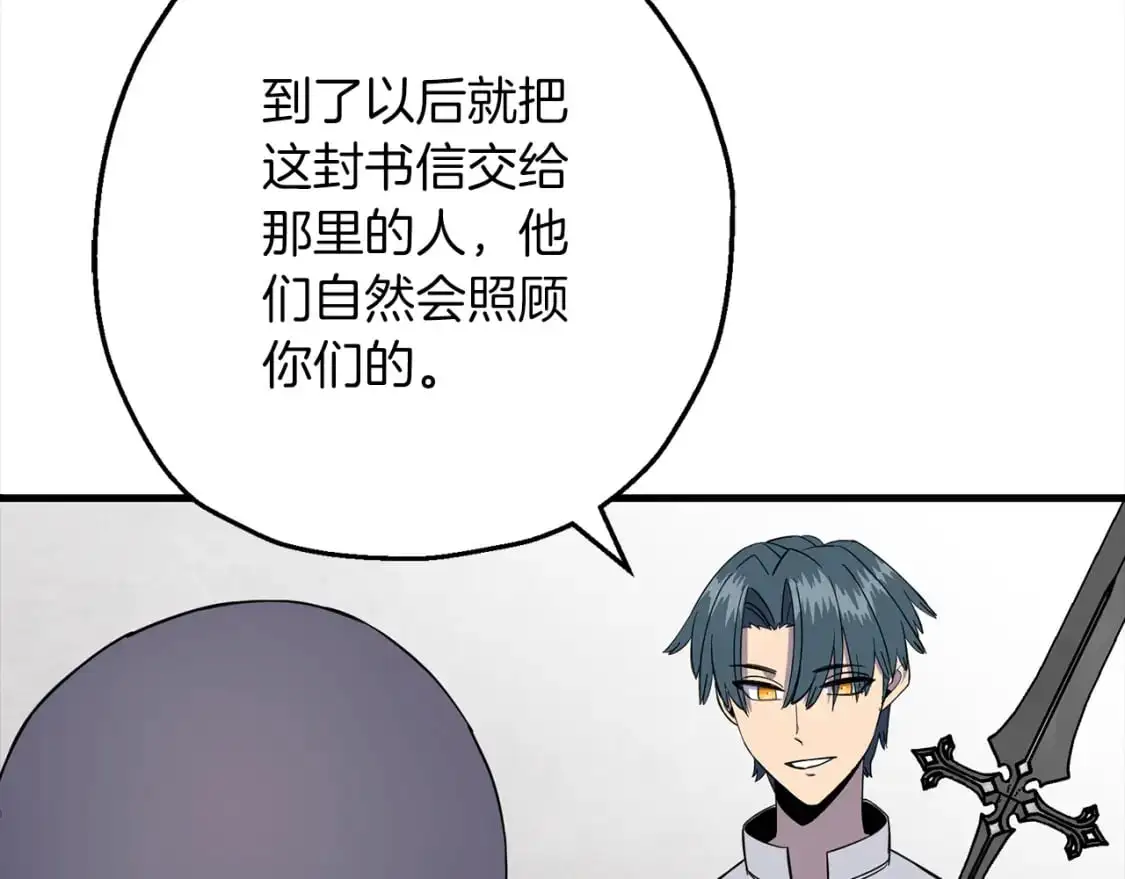 第122话 解救102