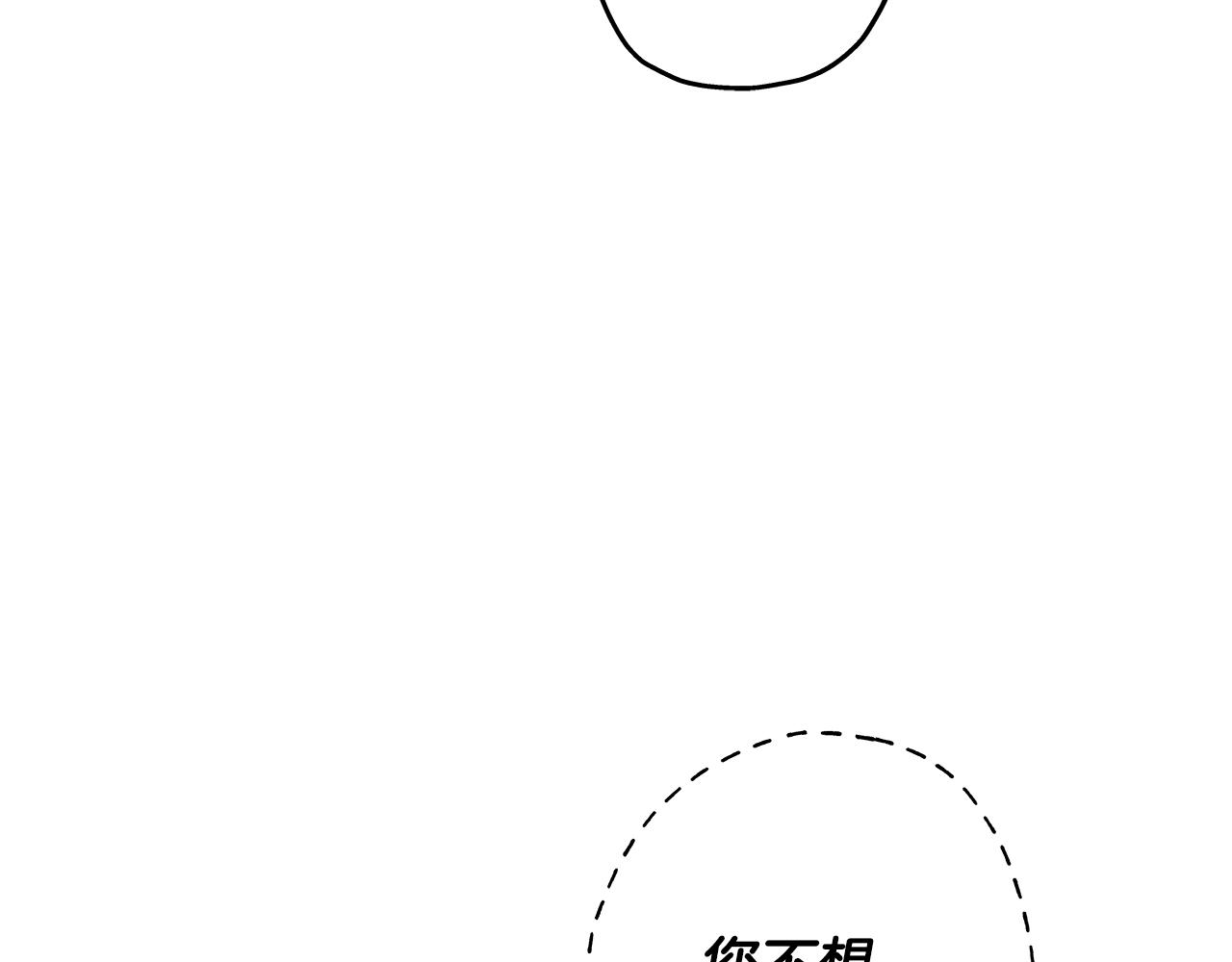 第15话 歼灭之夜21