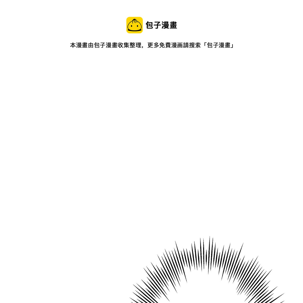 第58话 我爱画画！我爱画画！160