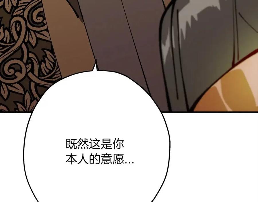 第20话 你想要什么！163