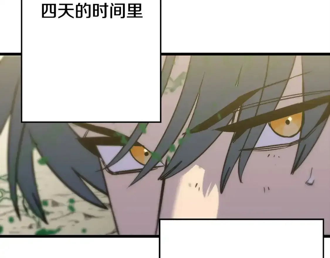 第109话！归来！兽人之战继续14