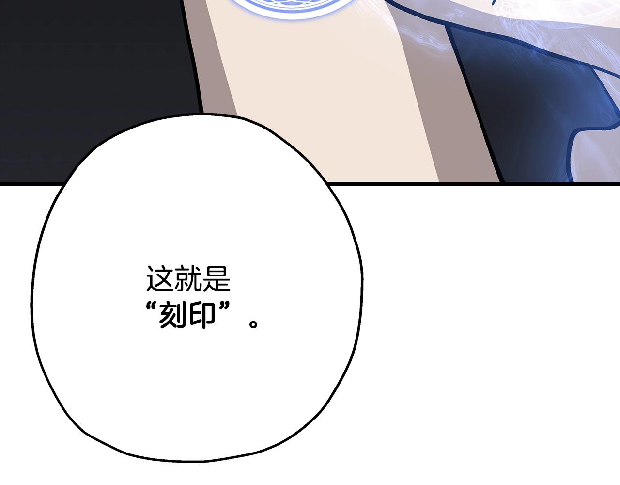 第36话 战争的开端79