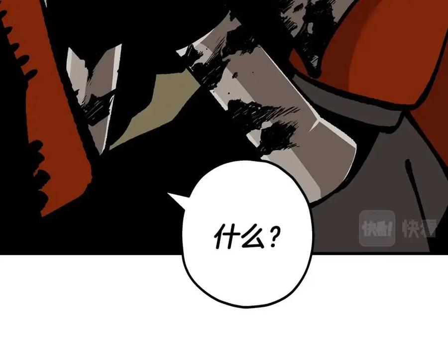第20话 你想要什么！101