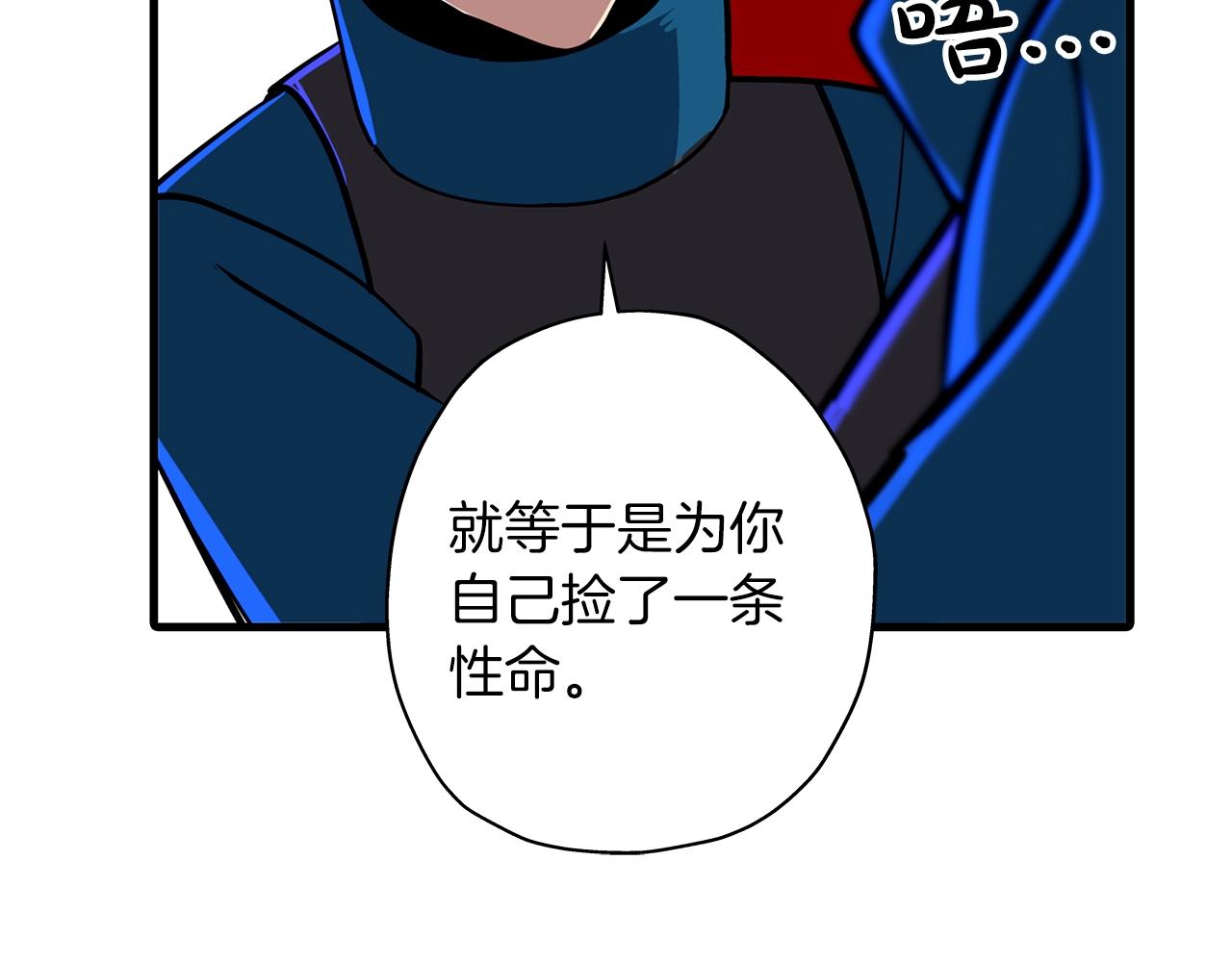 第7话 十人队长126