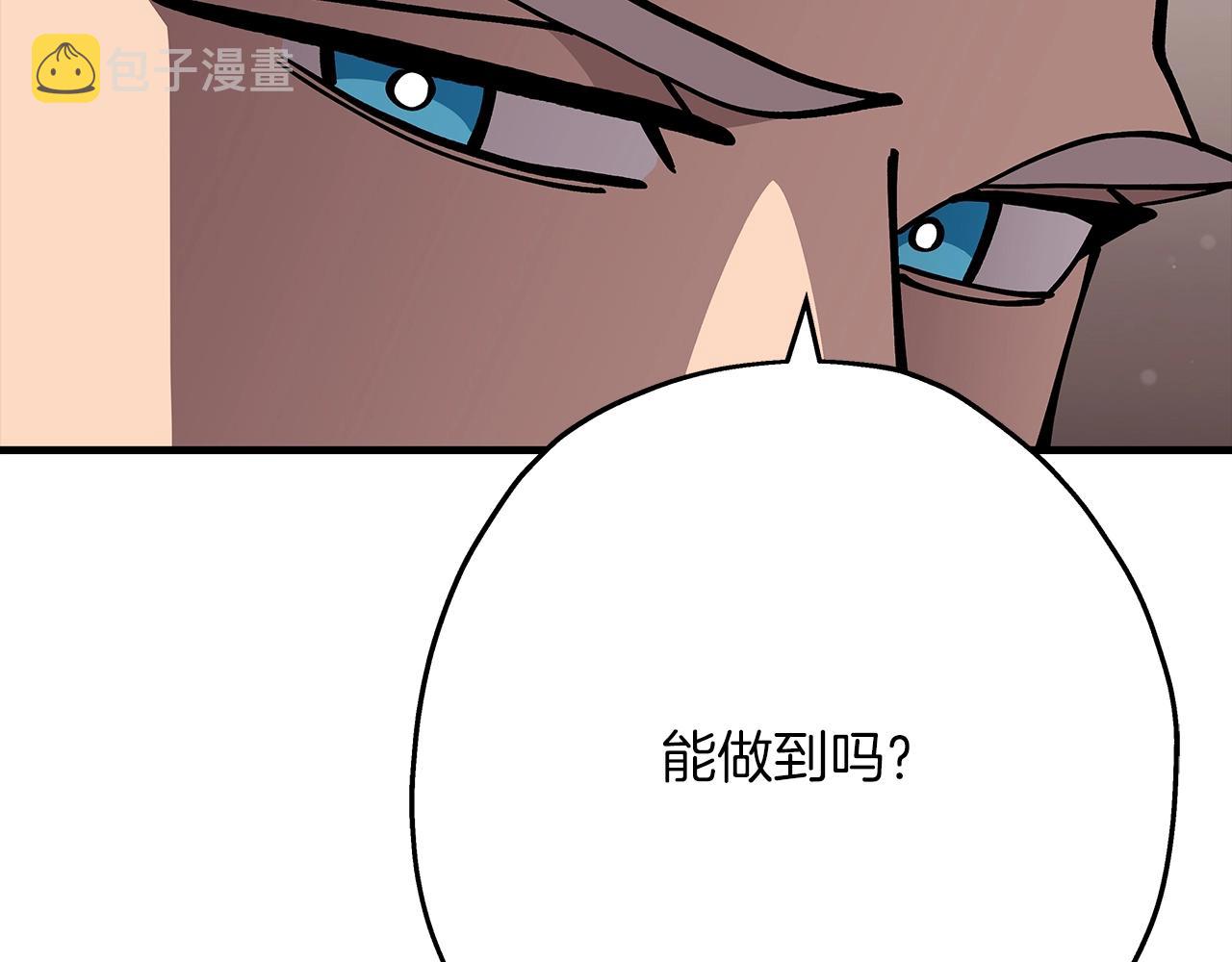 第36话 战争的开端130