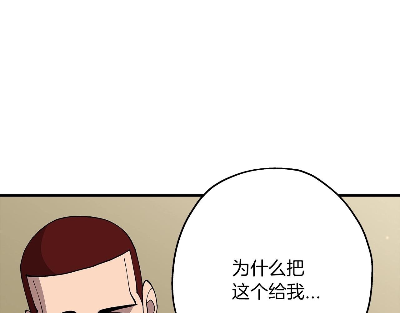 第28话 手段168