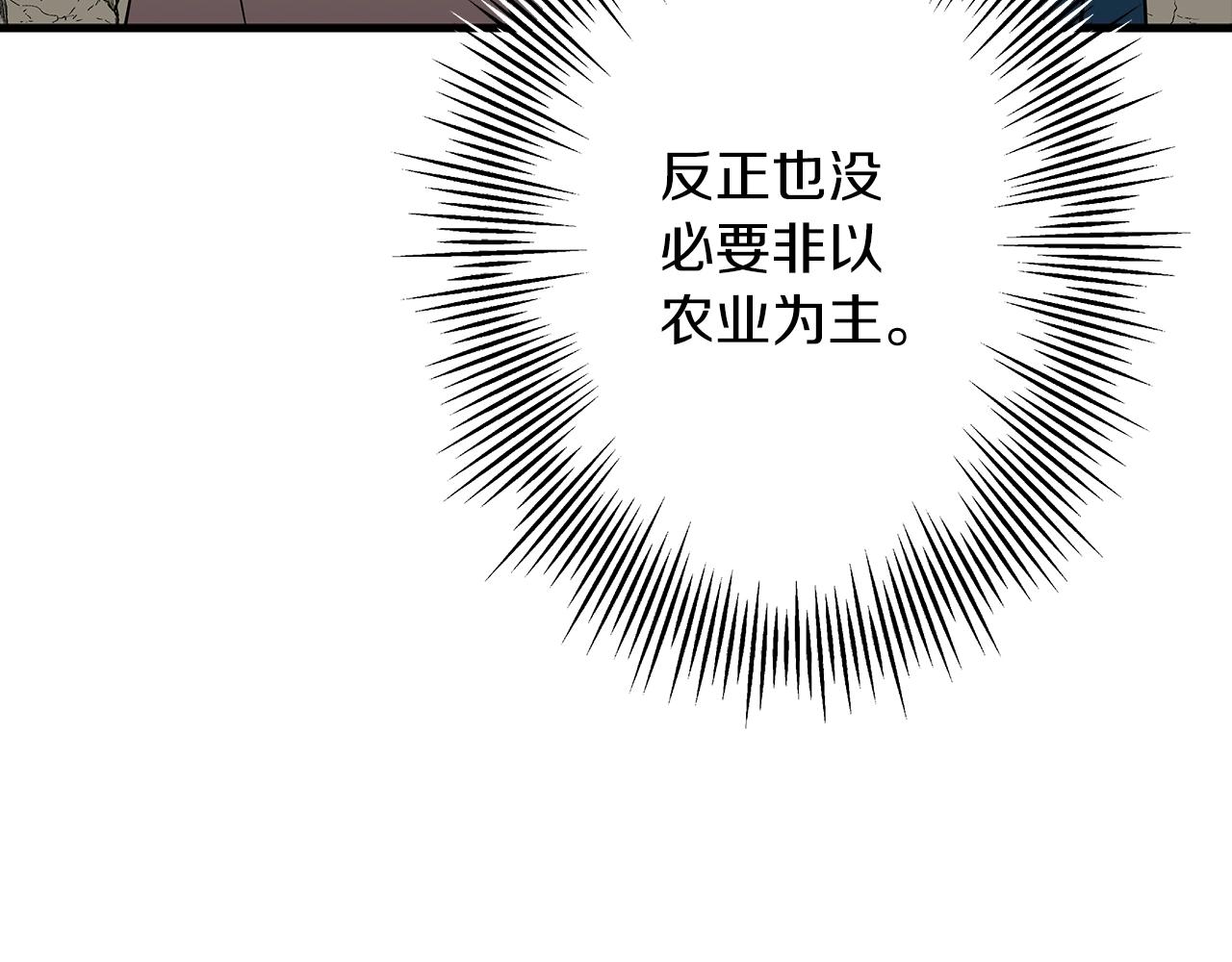 第59话 领主克里斯141