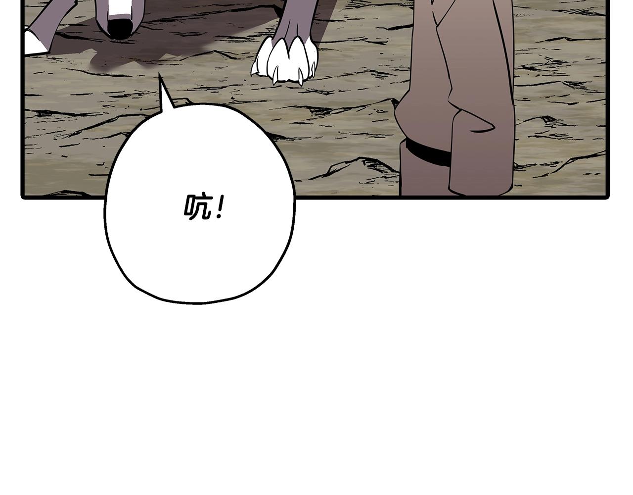 第59话 领主克里斯68