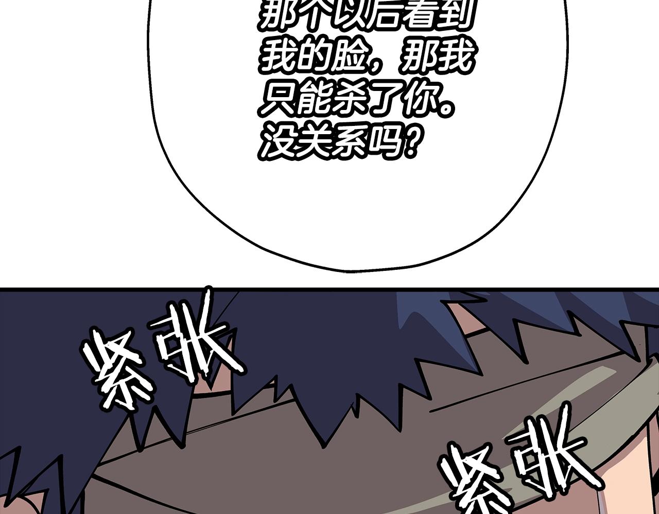 第28话 手段108