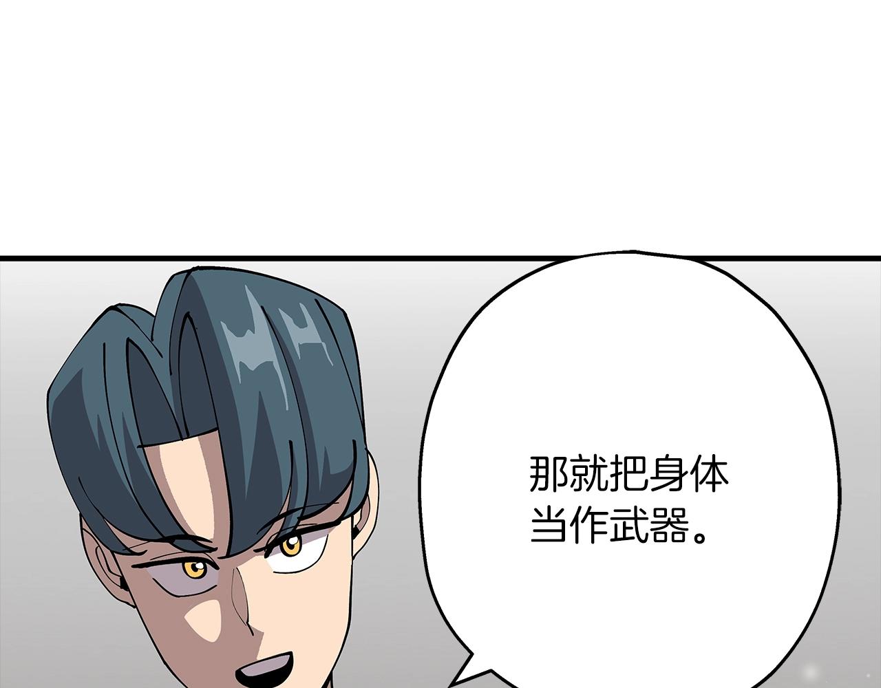 第28话 手段40