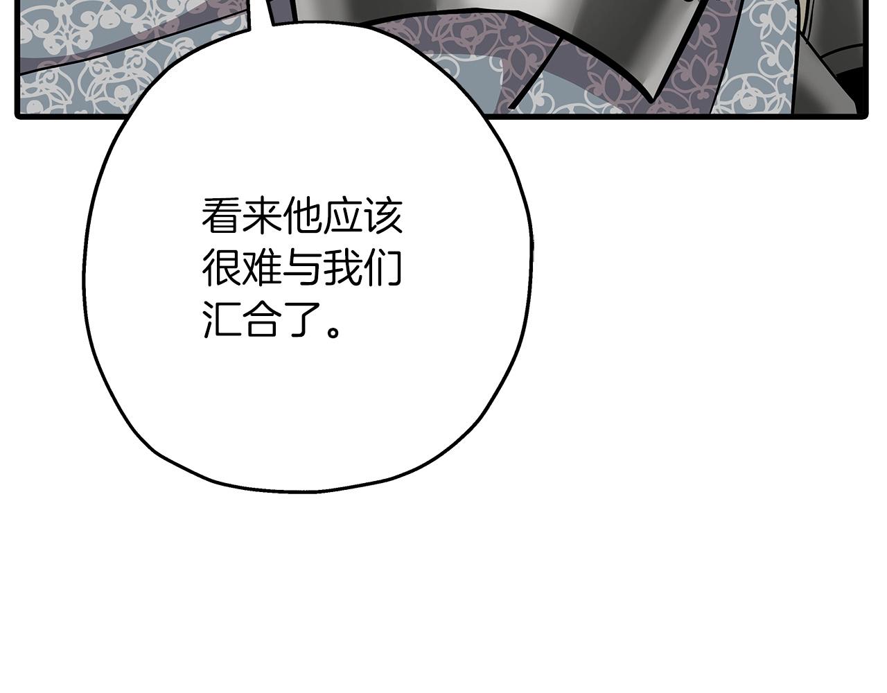 第87话 效忠于我！47