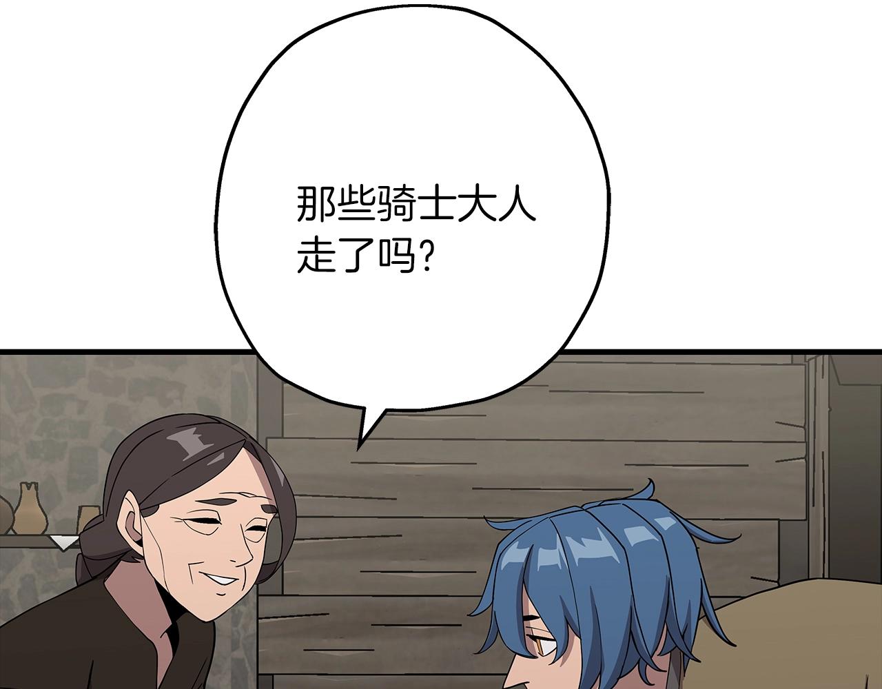 第73话 败露82