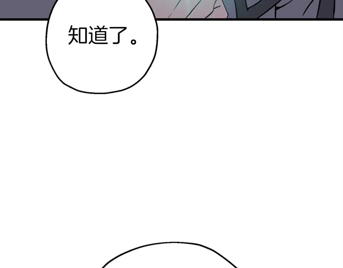 第128话 谈判与合作13
