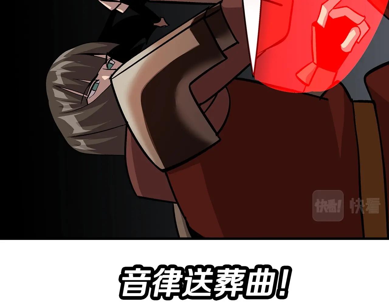 第47话 胜负手99