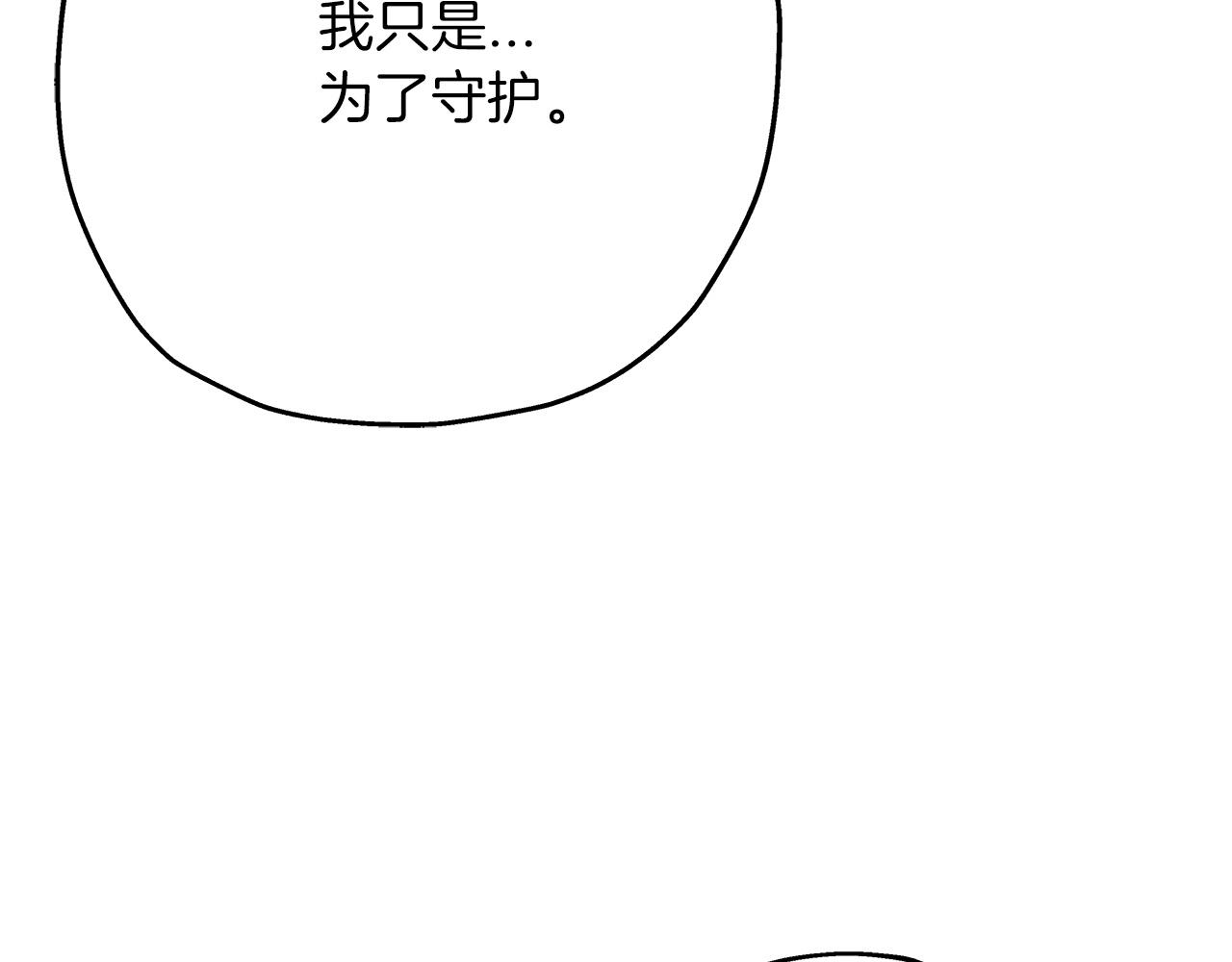 第49话 不怕死的！就来吧！73