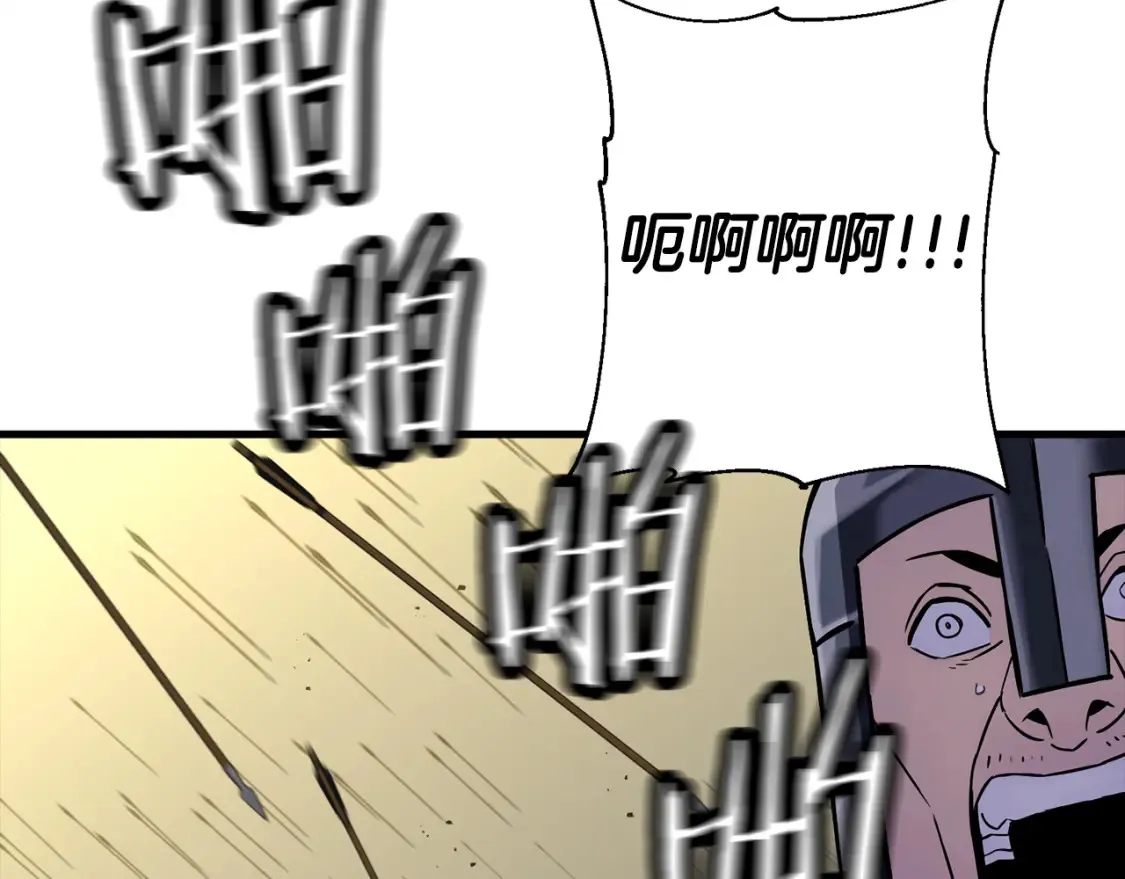 第130话 进攻18
