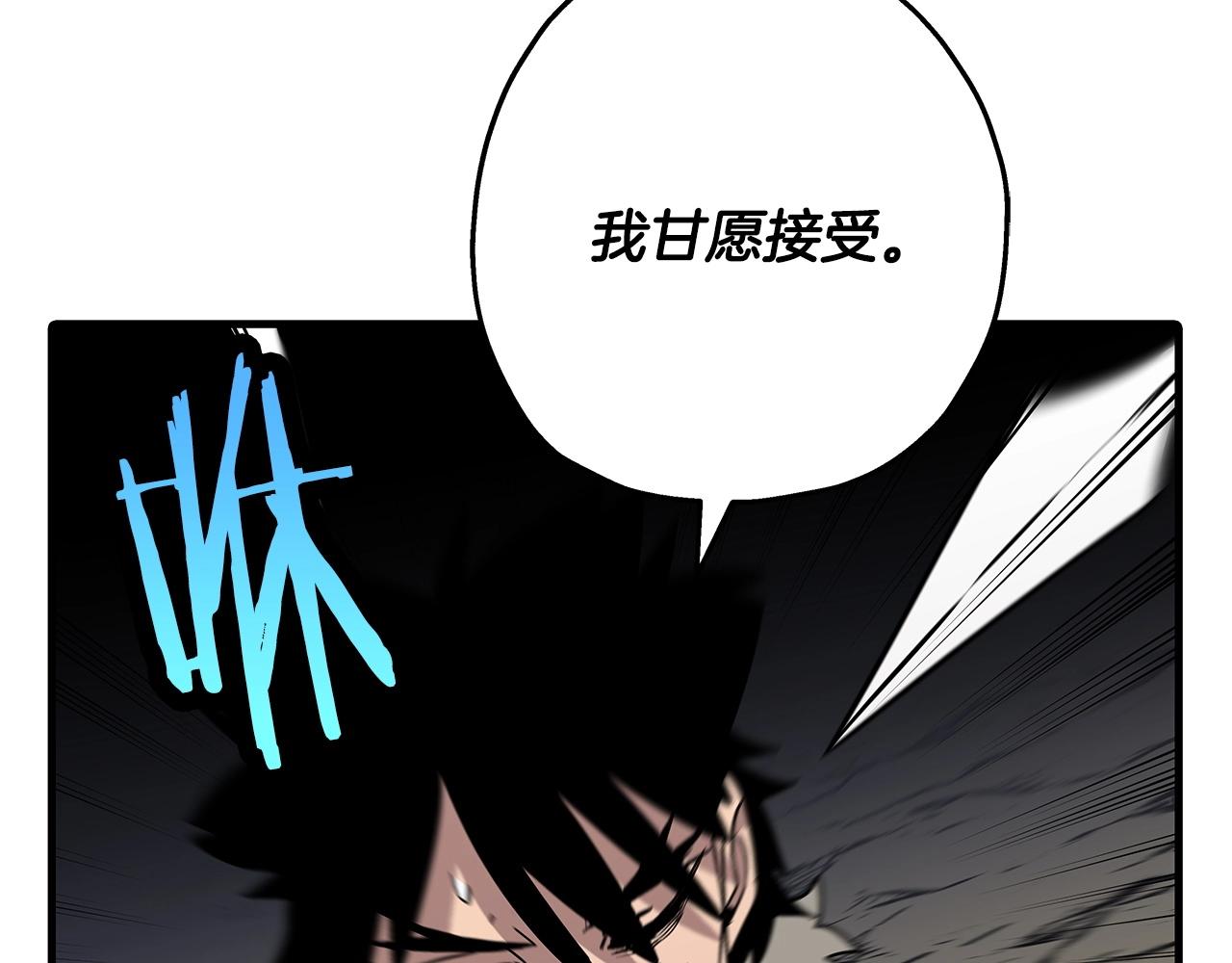 第70话 南部的怒火215