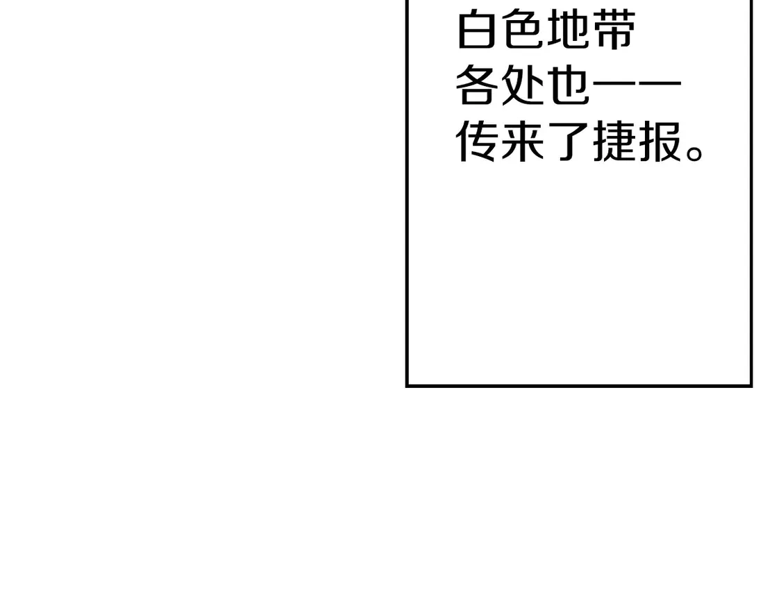 第137话 艰难的胜利41