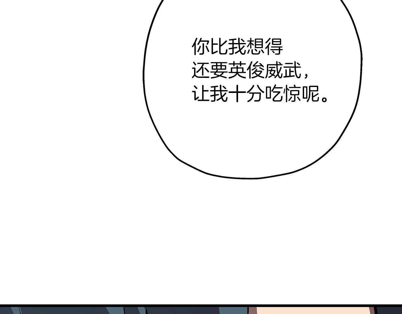 第56话 男爵克里斯119