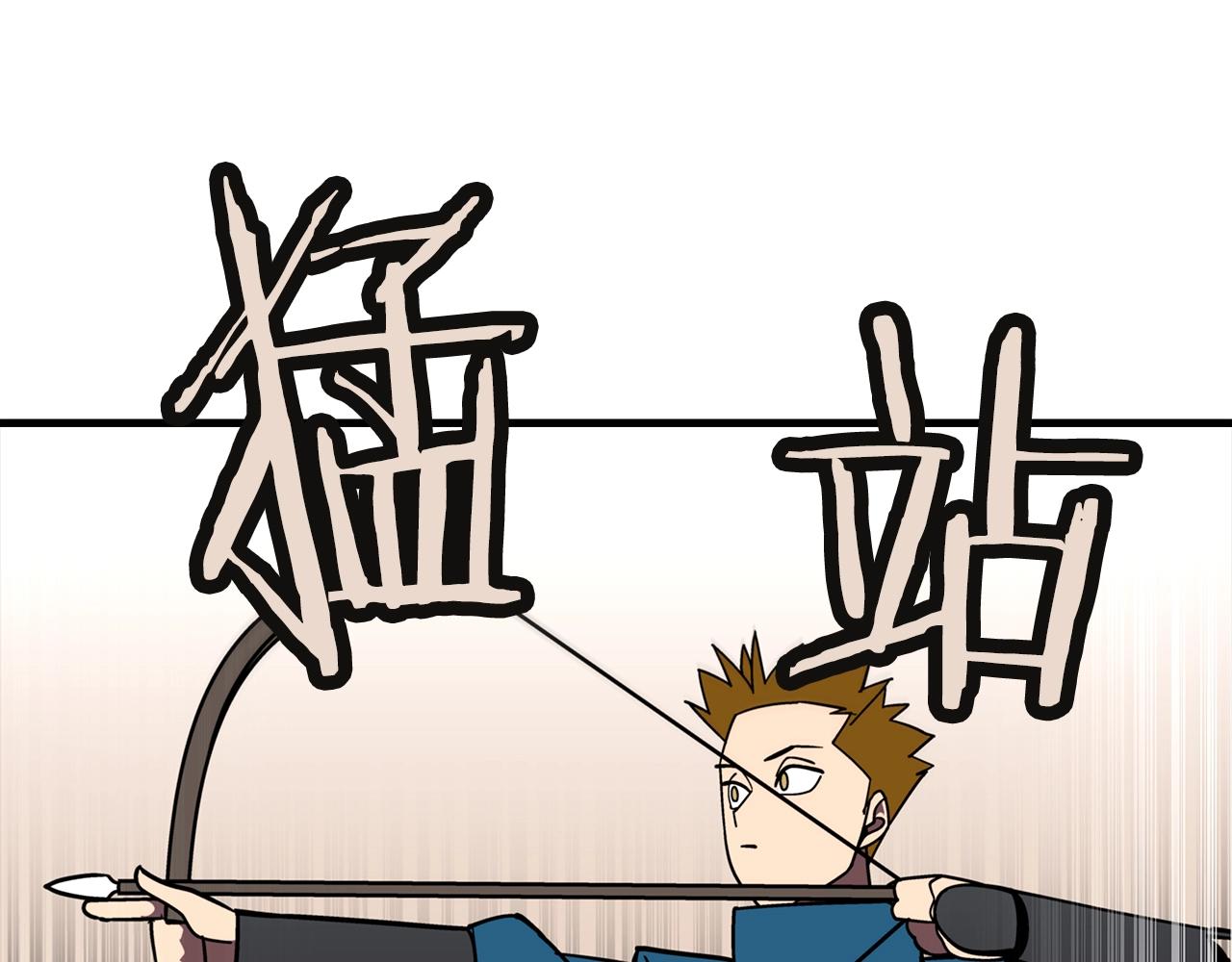 第11话 正式开始190