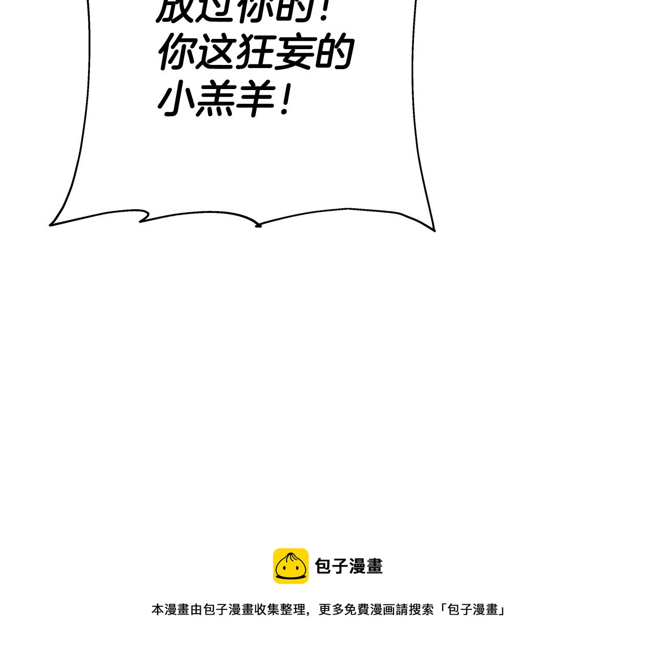 第42话 黑暗中的恐惧96