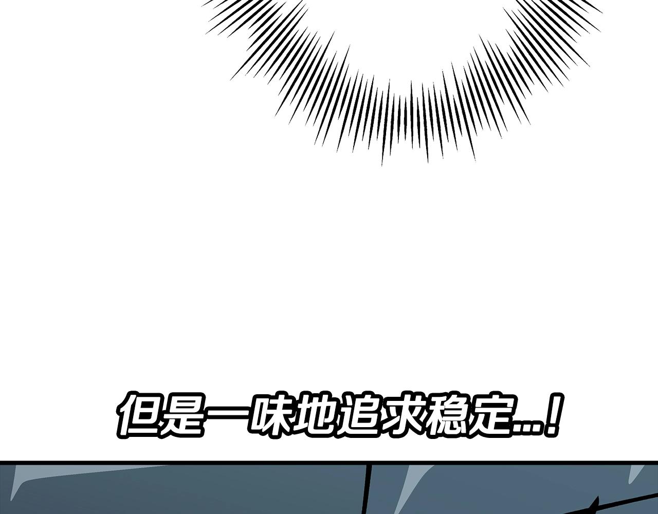 第36话 战争的开端167