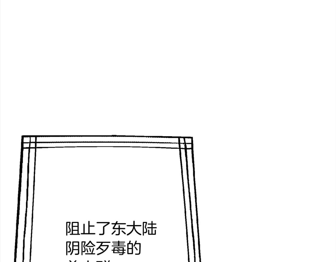 第121话 新的旅程32