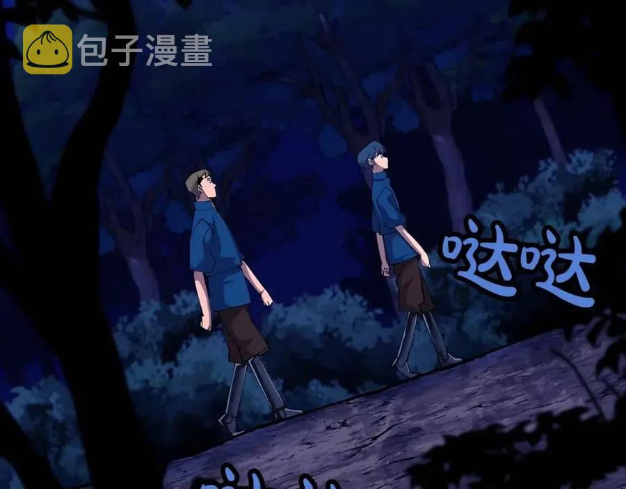 第21话 让我成为你的骑士吧！170