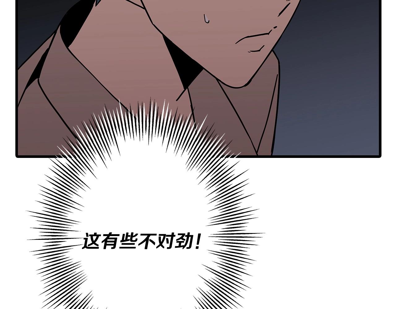 第70话 南部的怒火175