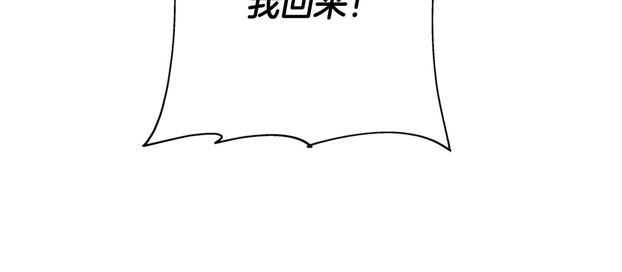 第67话 孤高的独行者132
