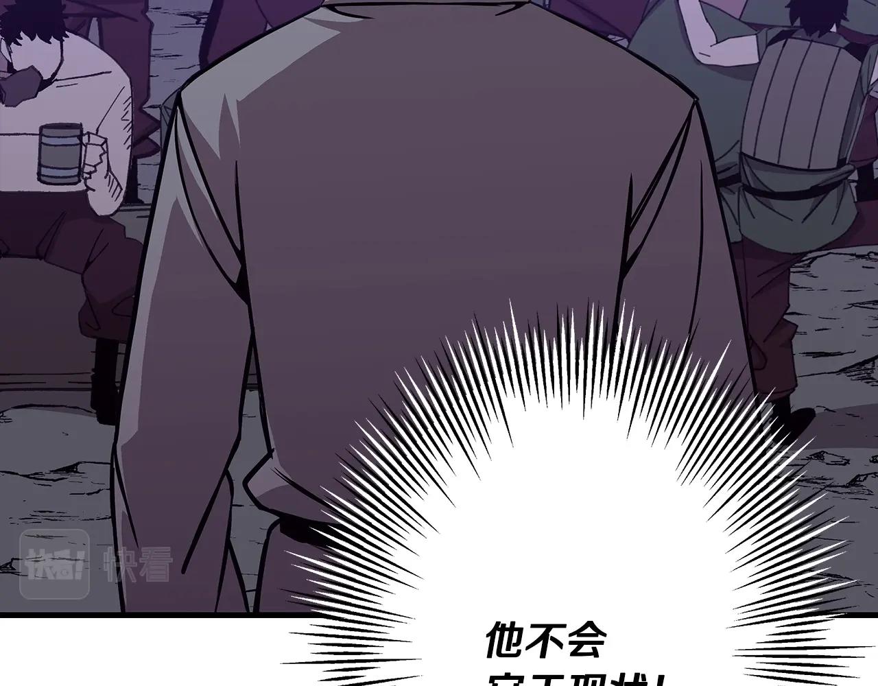第69话 万夫莫开19