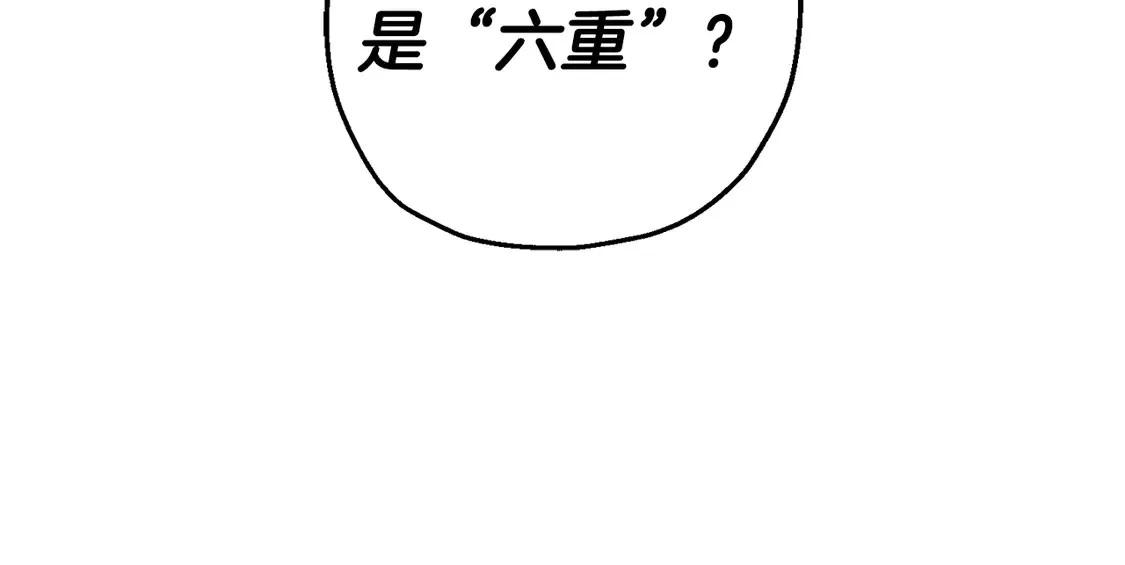 第133话 危险的敌人158