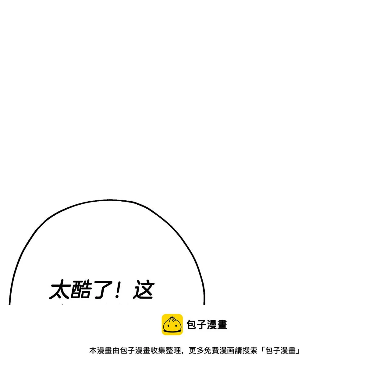 第98话 即将到来的战争149