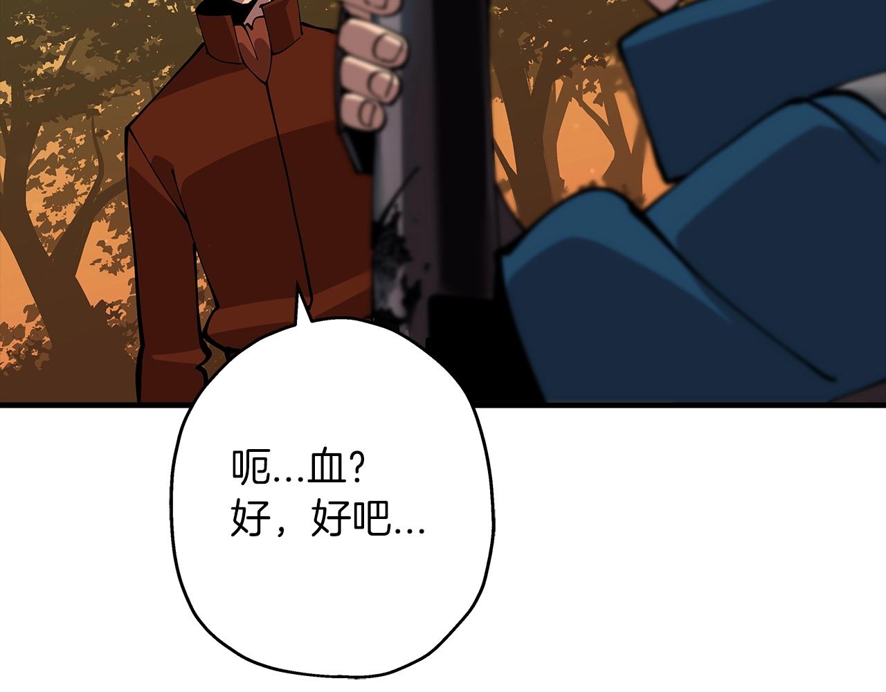 第31话 跑路喽！王子！107