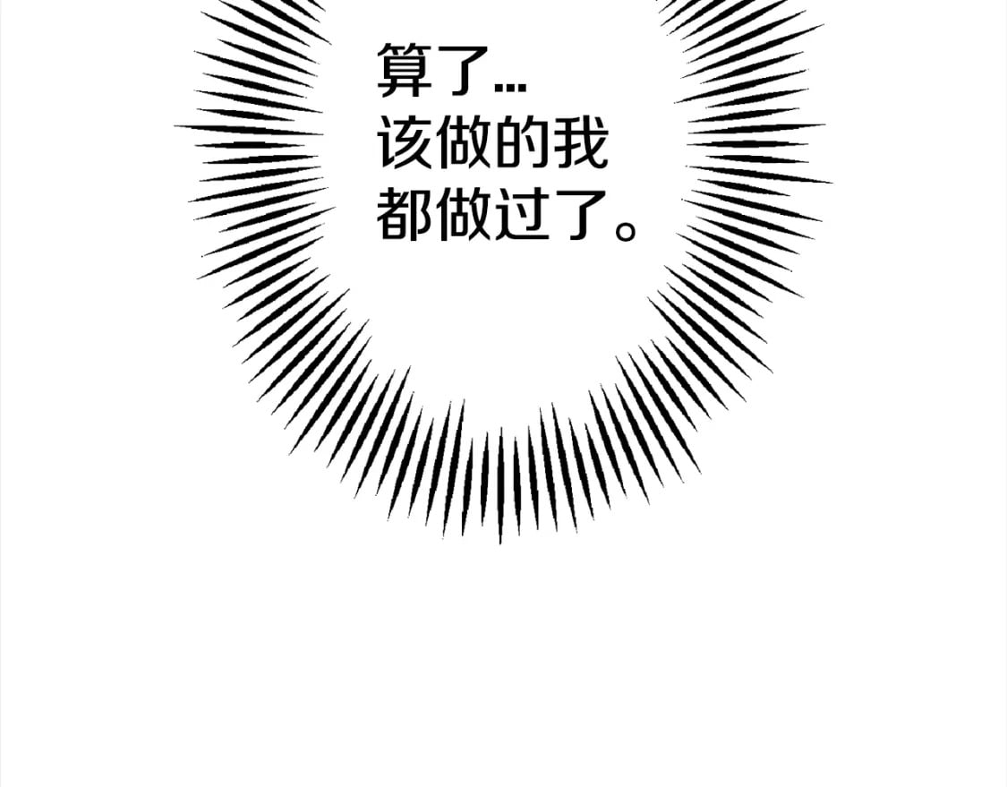 第113话63
