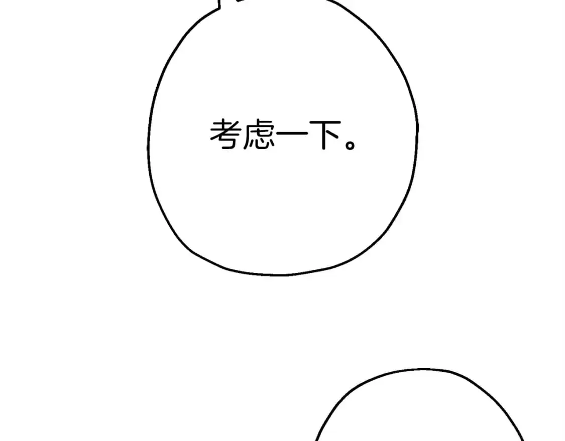 第124话 精灵12